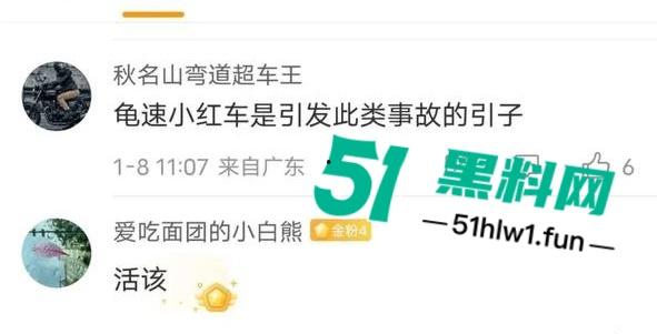 网传视频浙江桐乡屠甸车祸,疑似辆车开斗气车相撞一死一伤,面包车直接粉碎半个车厢消失。-10