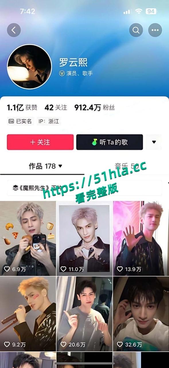 娱乐圈大瓜,当红小生【罗云熙】隐婚生子,出轨【白鹿】明星粉丝会高管曝光黑料,因戏生情性爱视频流出!-5