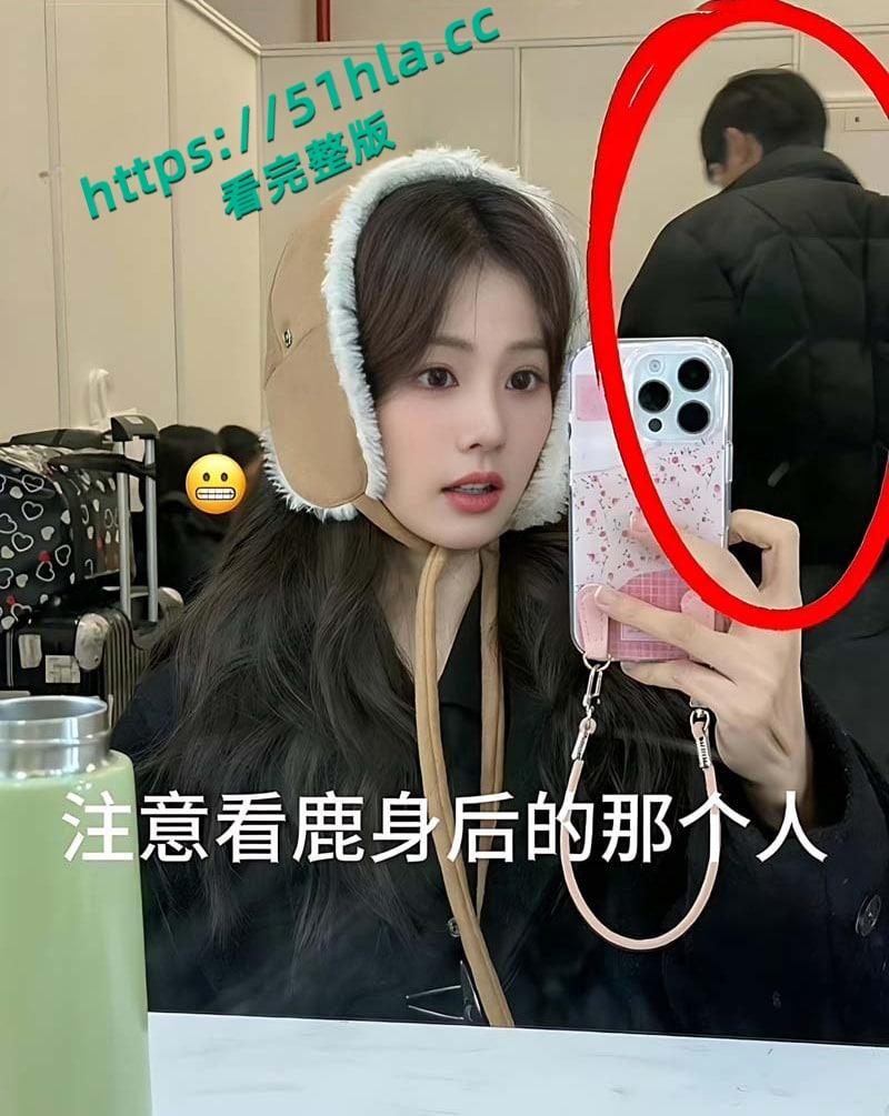 娱乐圈大瓜,当红小生【罗云熙】隐婚生子,出轨【白鹿】明星粉丝会高管曝光黑料,因戏生情性爱视频流出!-10