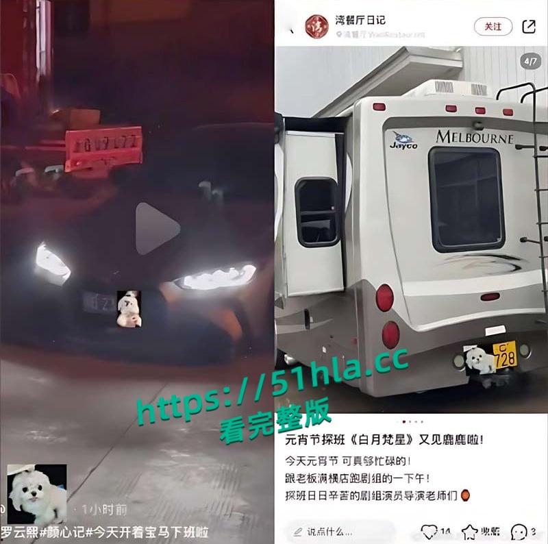 娱乐圈大瓜,当红小生【罗云熙】隐婚生子,出轨【白鹿】明星粉丝会高管曝光黑料,因戏生情性爱视频流出!-17