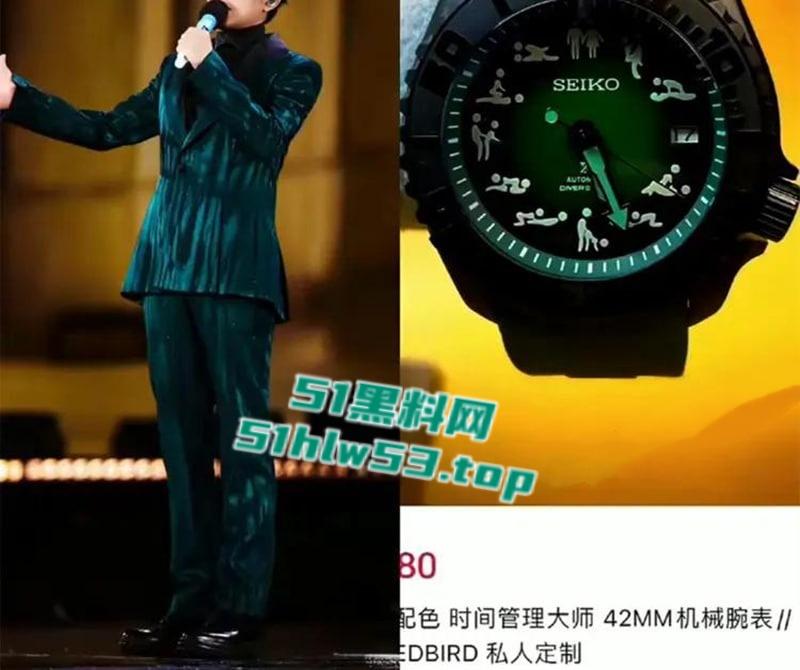 凤凰传奇男歌手【曾毅】性爱姿势手表登热搜，自曝曾殴打女工作人员，把人当猴耍，全网热搜点燃舆论火焰！-7