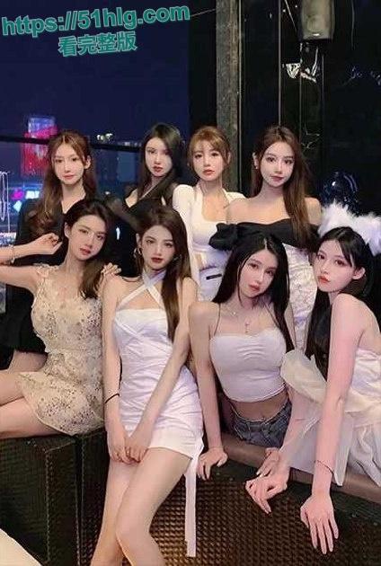 【北京】天上人间VIP包厢淫乱视频曝光！权贵乐园荒淫无度，美女公主全裸爆操，两男三女全场嗨翻-3