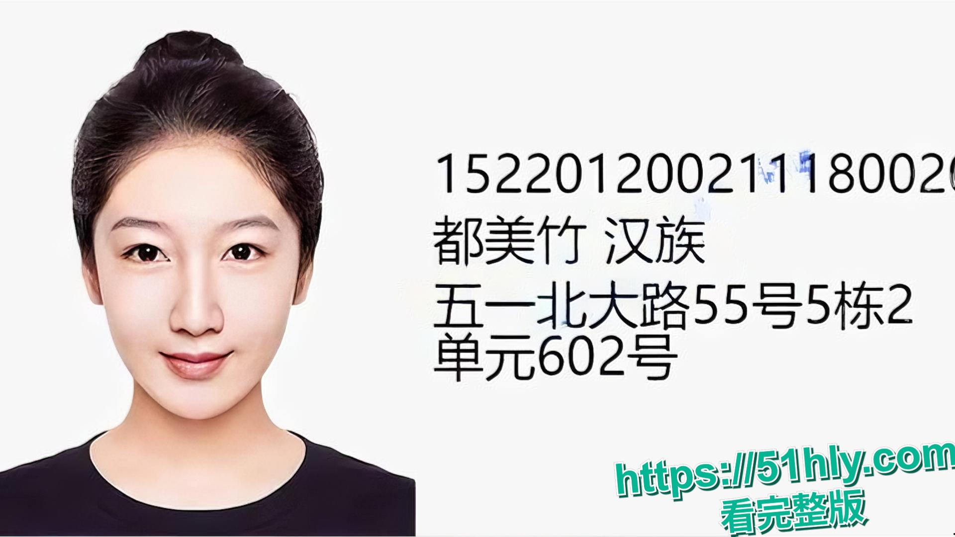 吴亦凡事件女主 都美竹 新恋情曝光 献身京圈50岁灰产大佬 三里屯酒店激情交欢 性爱视频流出！-2