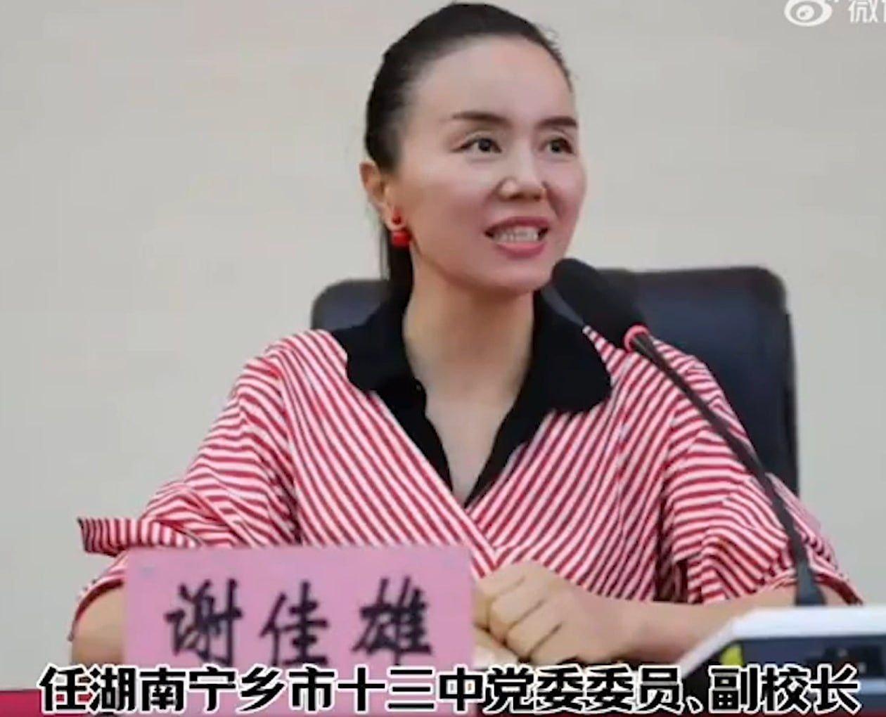 湖南中学副校长谢佳雄出轨自己学生贺江 两人酒店激战视频流出 老逼真的败火 什么姿势都任摆任操-1