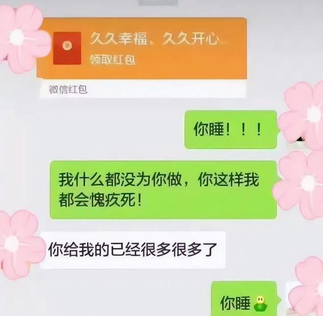 湖南中学副校长谢佳雄出轨自己学生贺江 两人酒店激战视频流出 老逼真的败火 什么姿势都任摆任操-3