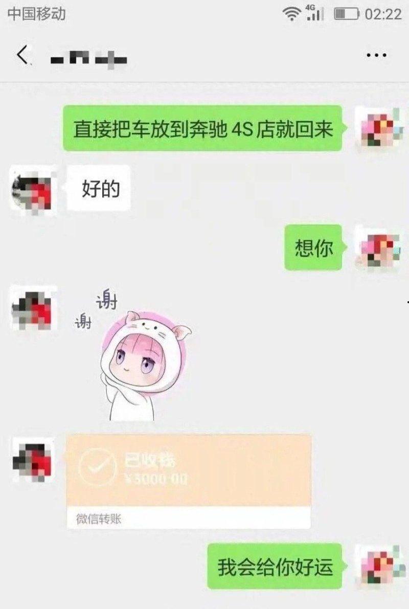 湖南中学副校长谢佳雄出轨自己学生贺江 两人酒店激战视频流出 老逼真的败火 什么姿势都任摆任操-5