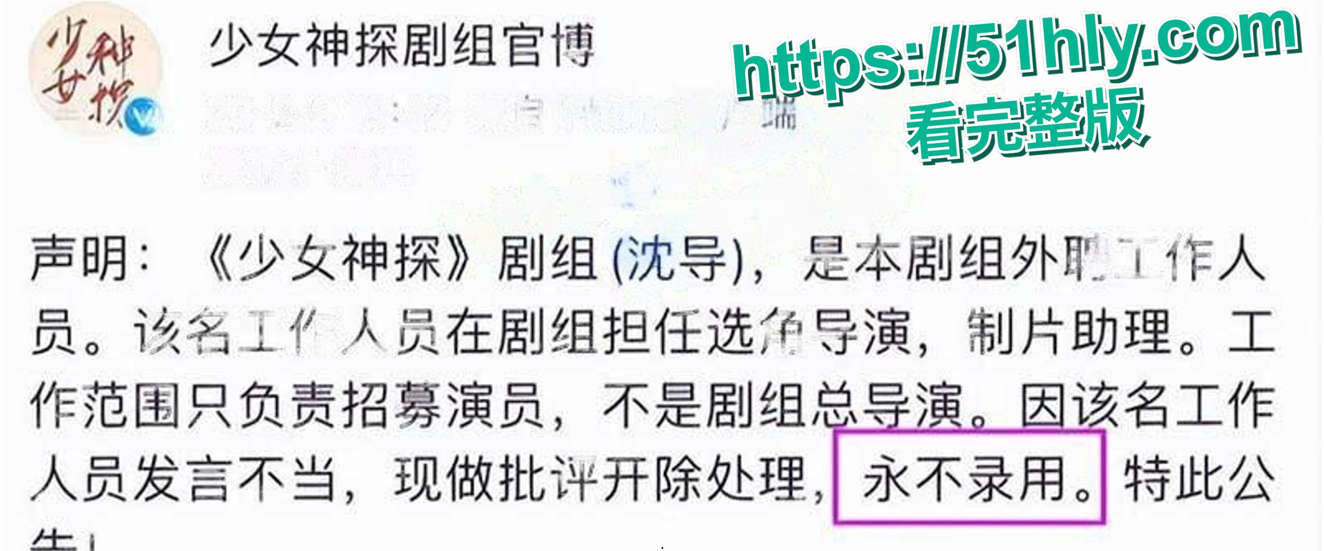 吴亦凡事件女主 都美竹 新恋情曝光 献身京圈50岁灰产大佬 三里屯酒店激情交欢 性爱视频流出！-15