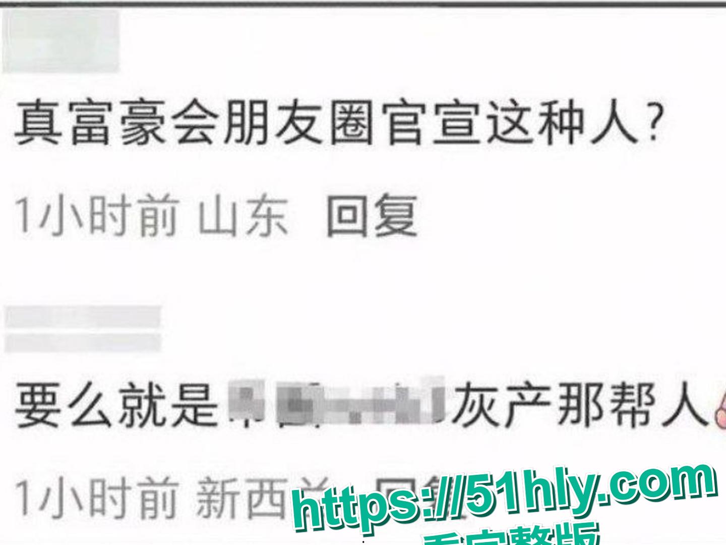吴亦凡事件女主 都美竹 新恋情曝光 献身京圈50岁灰产大佬 三里屯酒店激情交欢 性爱视频流出！-20
