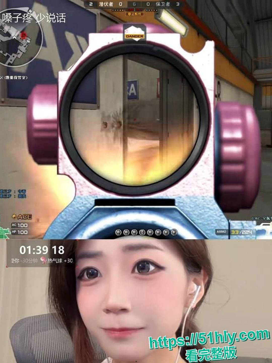 抖音40W粉丝游戏主播媛崽好困下海外围黑料扒皮，清纯游戏妹变身高端鸡-2