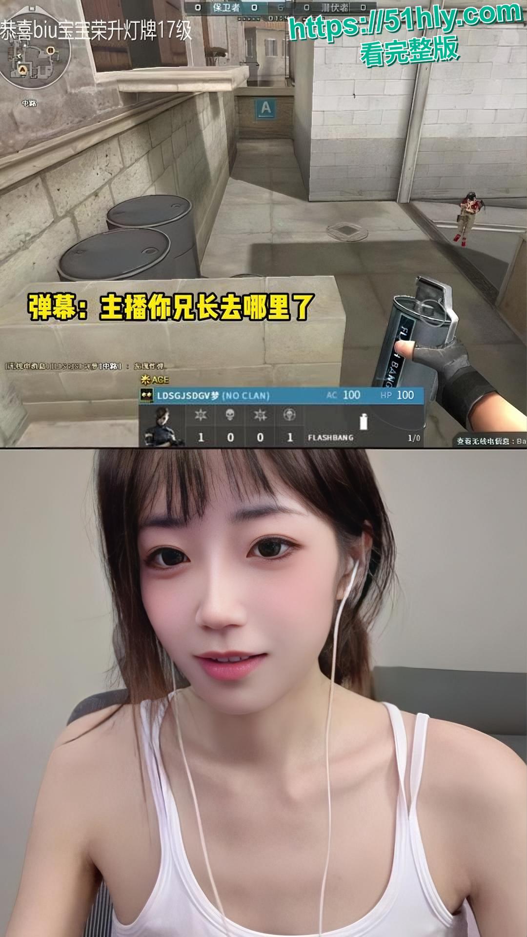 抖音40W粉丝游戏主播媛崽好困下海外围黑料扒皮，清纯游戏妹变身高端鸡-6