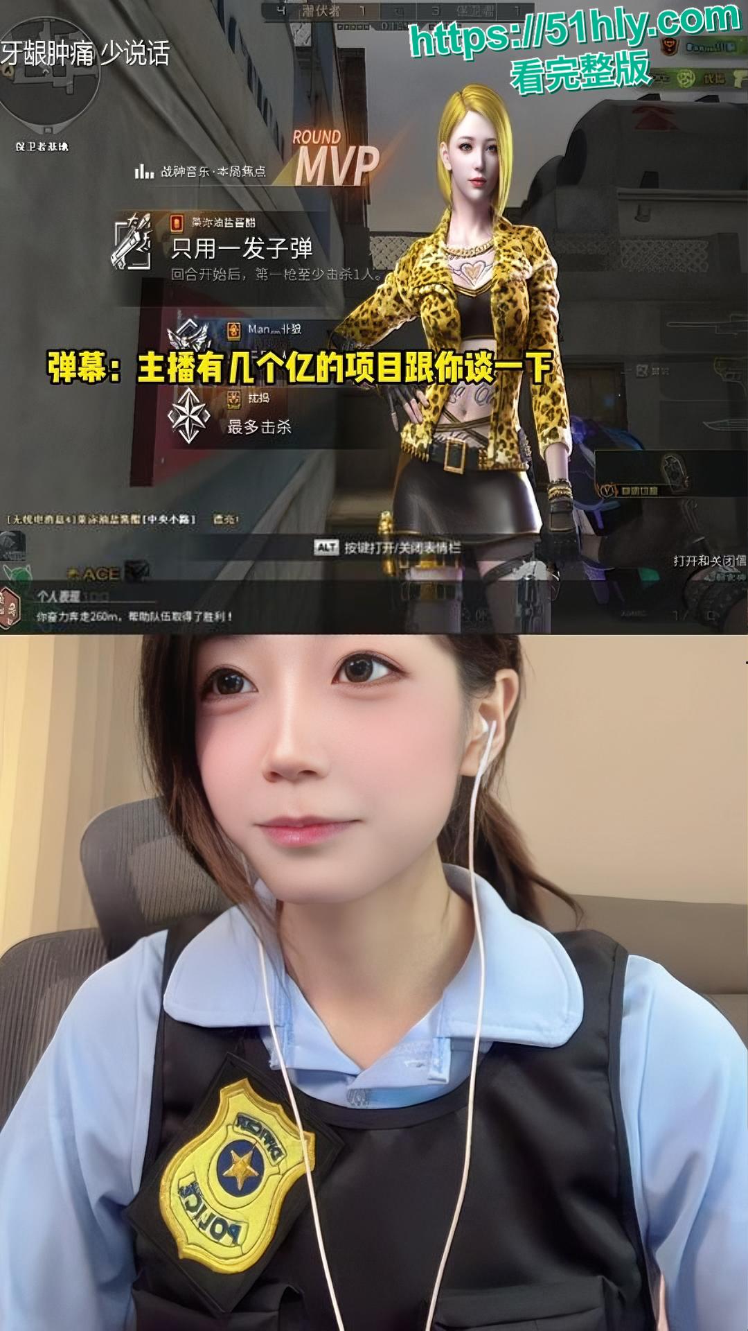 抖音40W粉丝游戏主播媛崽好困下海外围黑料扒皮，清纯游戏妹变身高端鸡-7