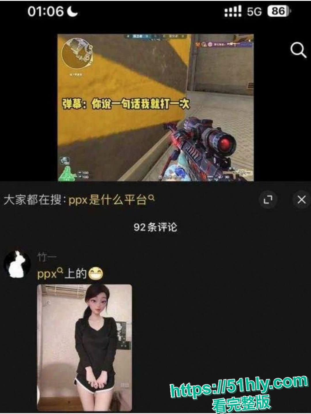 抖音40W粉丝游戏主播媛崽好困下海外围黑料扒皮，清纯游戏妹变身高端鸡-10