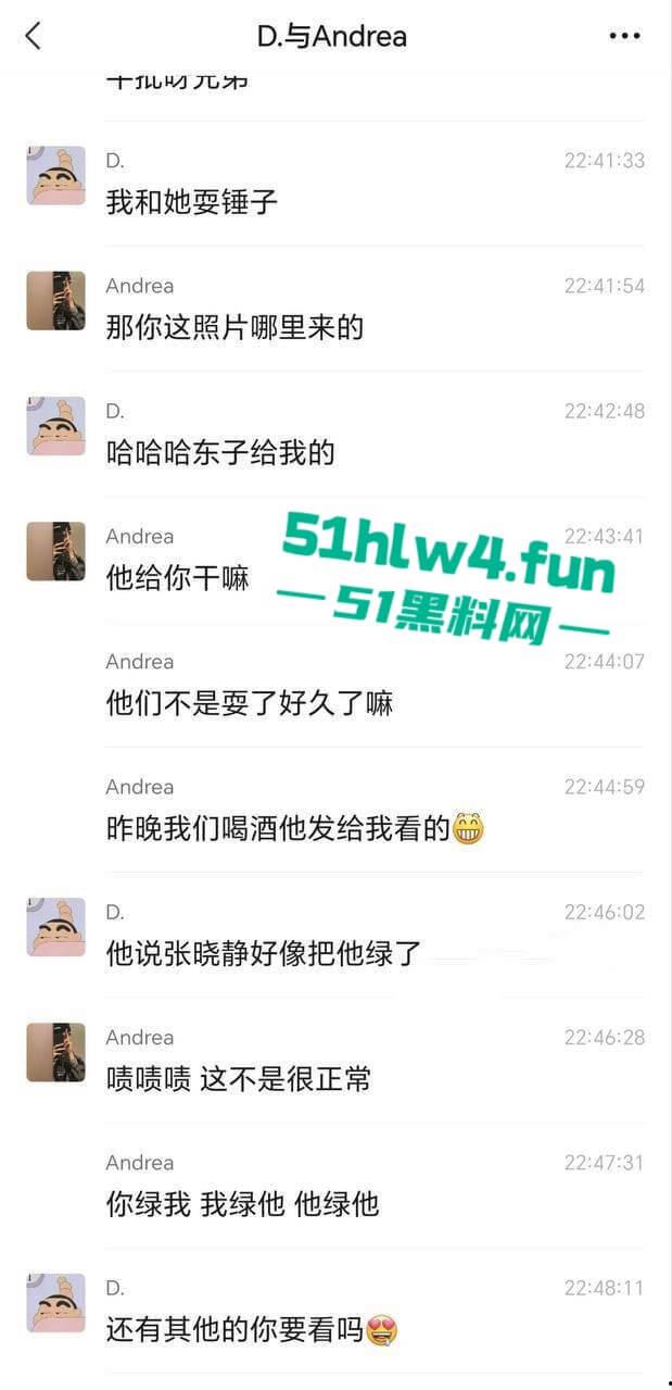 河北邢台民政局，高颜值女职员【张晓静】身材超性感的极品女神和同事劈腿偷情，被男友发现并曝光。-3
