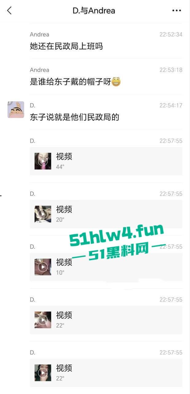 河北邢台民政局，高颜值女职员【张晓静】身材超性感的极品女神和同事劈腿偷情，被男友发现并曝光。-8