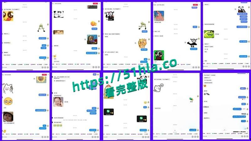 桂林理工海王【莫俊伟】约炮翻车，正牌女友做69页PPT扒光渣男，玩少女睡主播夜夜笙歌，堪称时间管理大师！-14