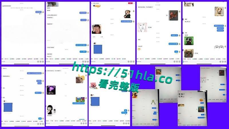 桂林理工海王【莫俊伟】约炮翻车，正牌女友做69页PPT扒光渣男，玩少女睡主播夜夜笙歌，堪称时间管理大师！-15