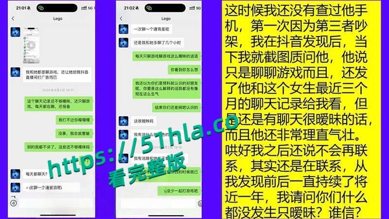 桂林理工海王【莫俊伟】约炮翻车，正牌女友做69页PPT扒光渣男，玩少女睡主播夜夜笙歌，堪称时间管理大师！-20