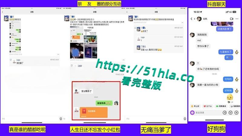 桂林理工海王【莫俊伟】约炮翻车，正牌女友做69页PPT扒光渣男，玩少女睡主播夜夜笙歌，堪称时间管理大师！-23