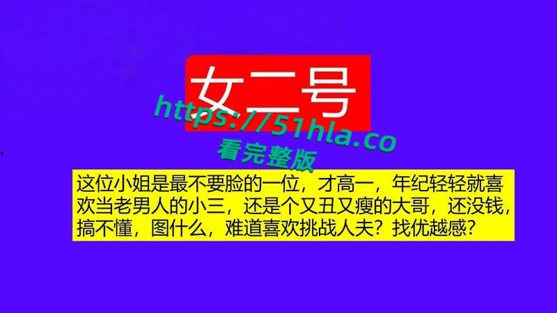 桂林理工海王【莫俊伟】约炮翻车，正牌女友做69页PPT扒光渣男，玩少女睡主播夜夜笙歌，堪称时间管理大师！-24