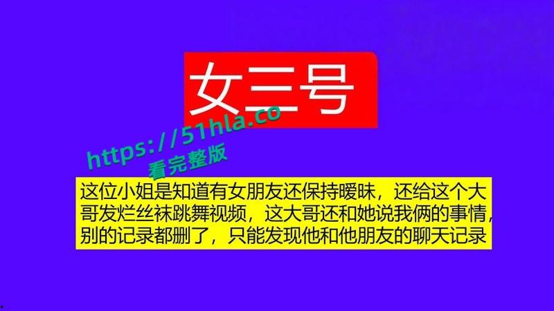 桂林理工海王【莫俊伟】约炮翻车，正牌女友做69页PPT扒光渣男，玩少女睡主播夜夜笙歌，堪称时间管理大师！-30