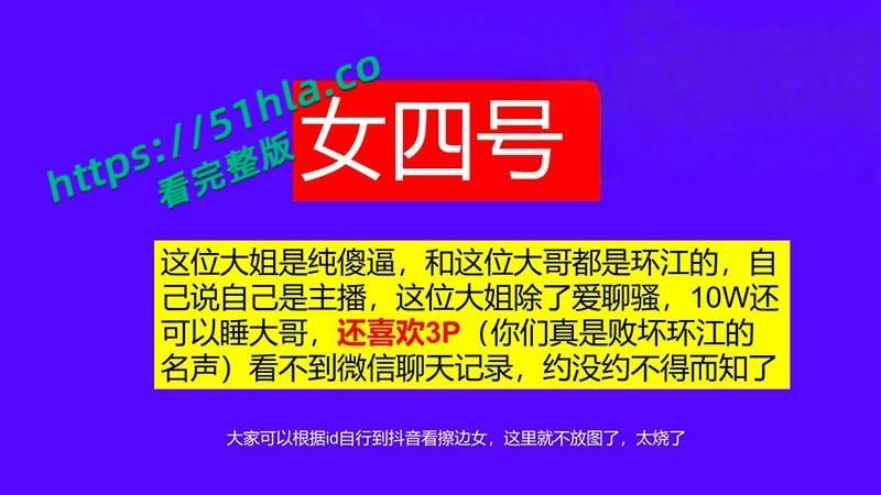 桂林理工海王【莫俊伟】约炮翻车，正牌女友做69页PPT扒光渣男，玩少女睡主播夜夜笙歌，堪称时间管理大师！-35