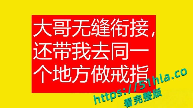 桂林理工海王【莫俊伟】约炮翻车，正牌女友做69页PPT扒光渣男，玩少女睡主播夜夜笙歌，堪称时间管理大师！-37