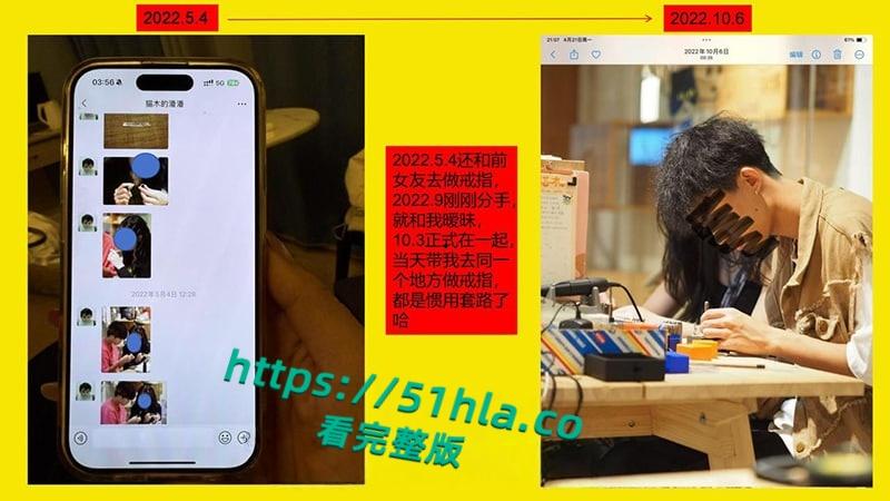 桂林理工海王【莫俊伟】约炮翻车，正牌女友做69页PPT扒光渣男，玩少女睡主播夜夜笙歌，堪称时间管理大师！-38