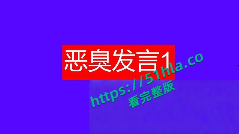 桂林理工海王【莫俊伟】约炮翻车，正牌女友做69页PPT扒光渣男，玩少女睡主播夜夜笙歌，堪称时间管理大师！-39