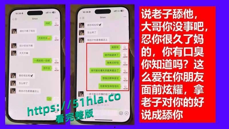 桂林理工海王【莫俊伟】约炮翻车，正牌女友做69页PPT扒光渣男，玩少女睡主播夜夜笙歌，堪称时间管理大师！-45