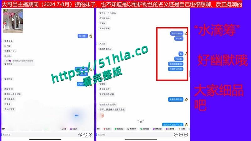 桂林理工海王【莫俊伟】约炮翻车，正牌女友做69页PPT扒光渣男，玩少女睡主播夜夜笙歌，堪称时间管理大师！-48