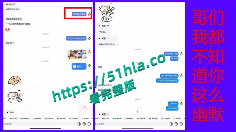 桂林理工海王【莫俊伟】约炮翻车，正牌女友做69页PPT扒光渣男，玩少女睡主播夜夜笙歌，堪称时间管理大师！-49