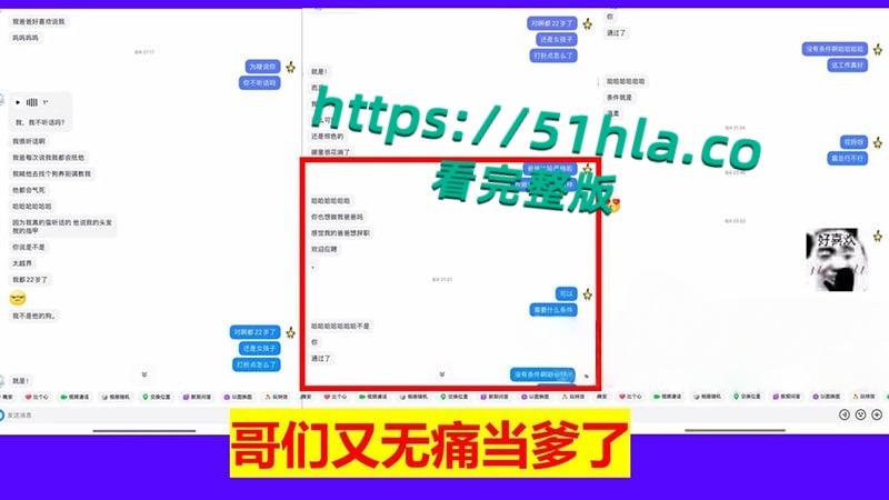 桂林理工海王【莫俊伟】约炮翻车，正牌女友做69页PPT扒光渣男，玩少女睡主播夜夜笙歌，堪称时间管理大师！-50
