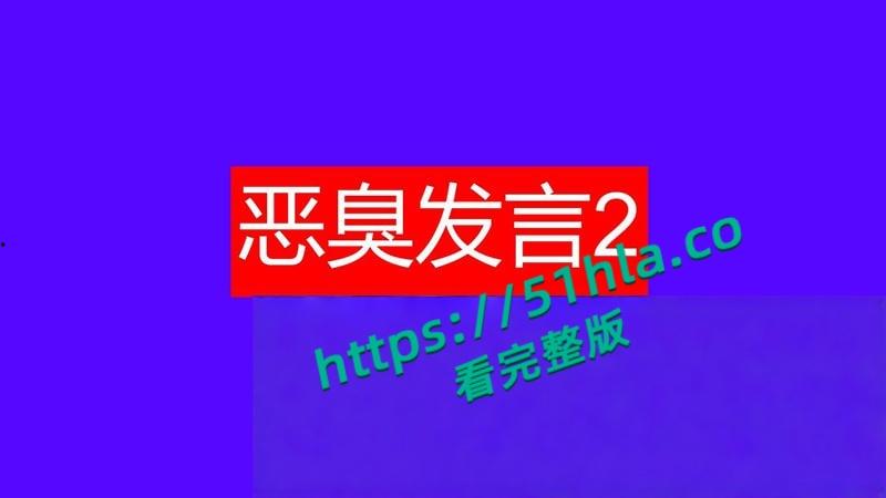 桂林理工海王【莫俊伟】约炮翻车，正牌女友做69页PPT扒光渣男，玩少女睡主播夜夜笙歌，堪称时间管理大师！-51