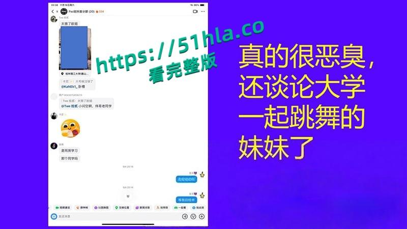 桂林理工海王【莫俊伟】约炮翻车，正牌女友做69页PPT扒光渣男，玩少女睡主播夜夜笙歌，堪称时间管理大师！-58