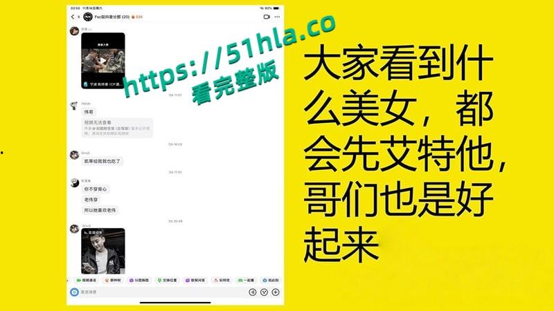 桂林理工海王【莫俊伟】约炮翻车，正牌女友做69页PPT扒光渣男，玩少女睡主播夜夜笙歌，堪称时间管理大师！-59
