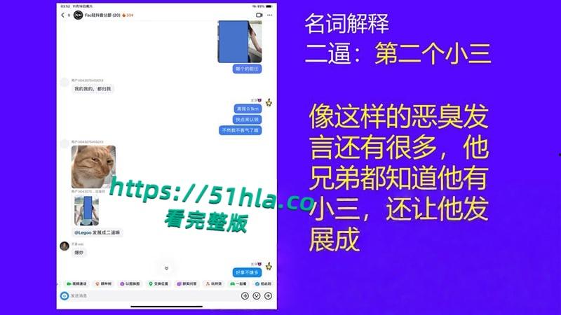 桂林理工海王【莫俊伟】约炮翻车，正牌女友做69页PPT扒光渣男，玩少女睡主播夜夜笙歌，堪称时间管理大师！-60