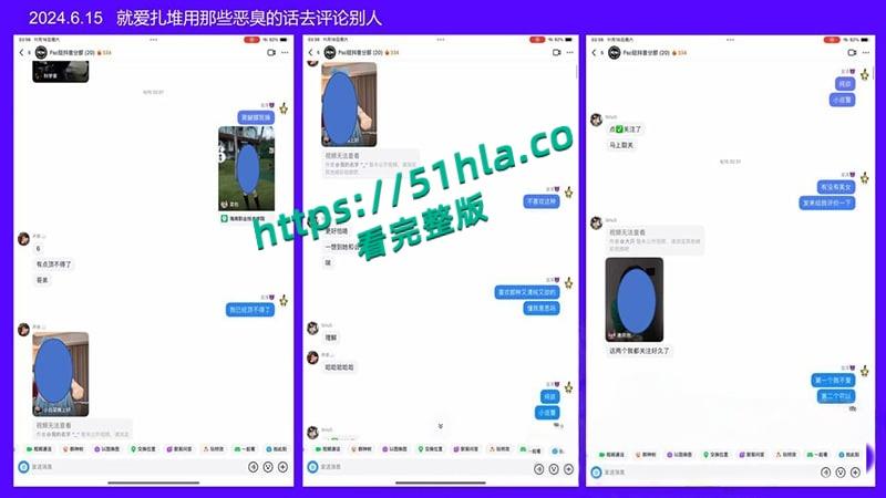 桂林理工海王【莫俊伟】约炮翻车，正牌女友做69页PPT扒光渣男，玩少女睡主播夜夜笙歌，堪称时间管理大师！-61