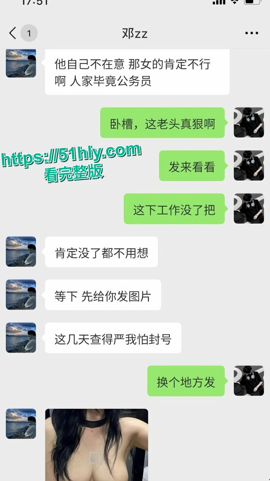 抖音老头对镜拍事件引爆热搜 河北财政厅预算科科员冯茹 做爱视频曝光疯传-5