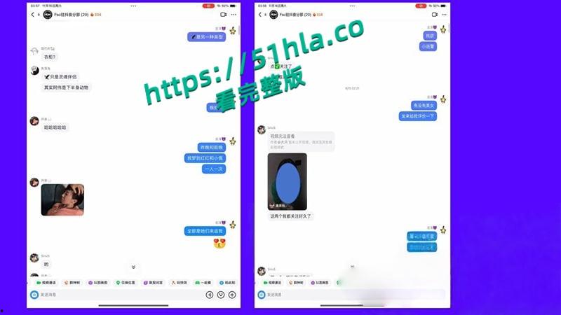 桂林理工海王【莫俊伟】约炮翻车，正牌女友做69页PPT扒光渣男，玩少女睡主播夜夜笙歌，堪称时间管理大师！-63