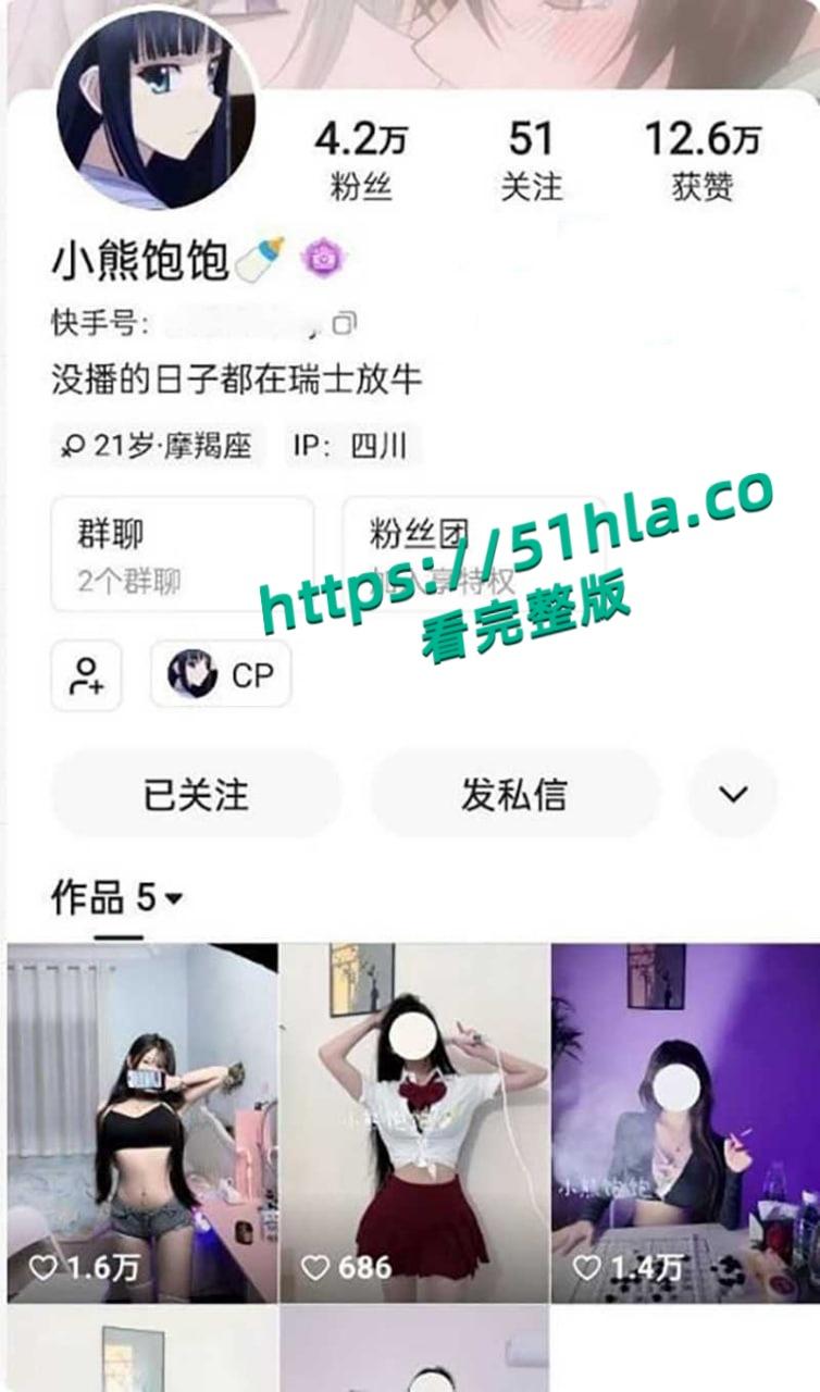 桂林理工海王【莫俊伟】约炮翻车，正牌女友做69页PPT扒光渣男，玩少女睡主播夜夜笙歌，堪称时间管理大师！-65