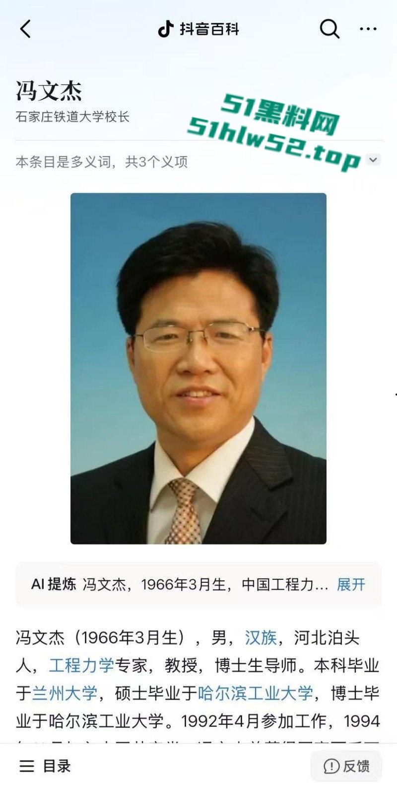 石家庄铁道大学东门事件,学生办公室讨要说法,被多名校领导拘禁殴打,全程被直播记录!-1