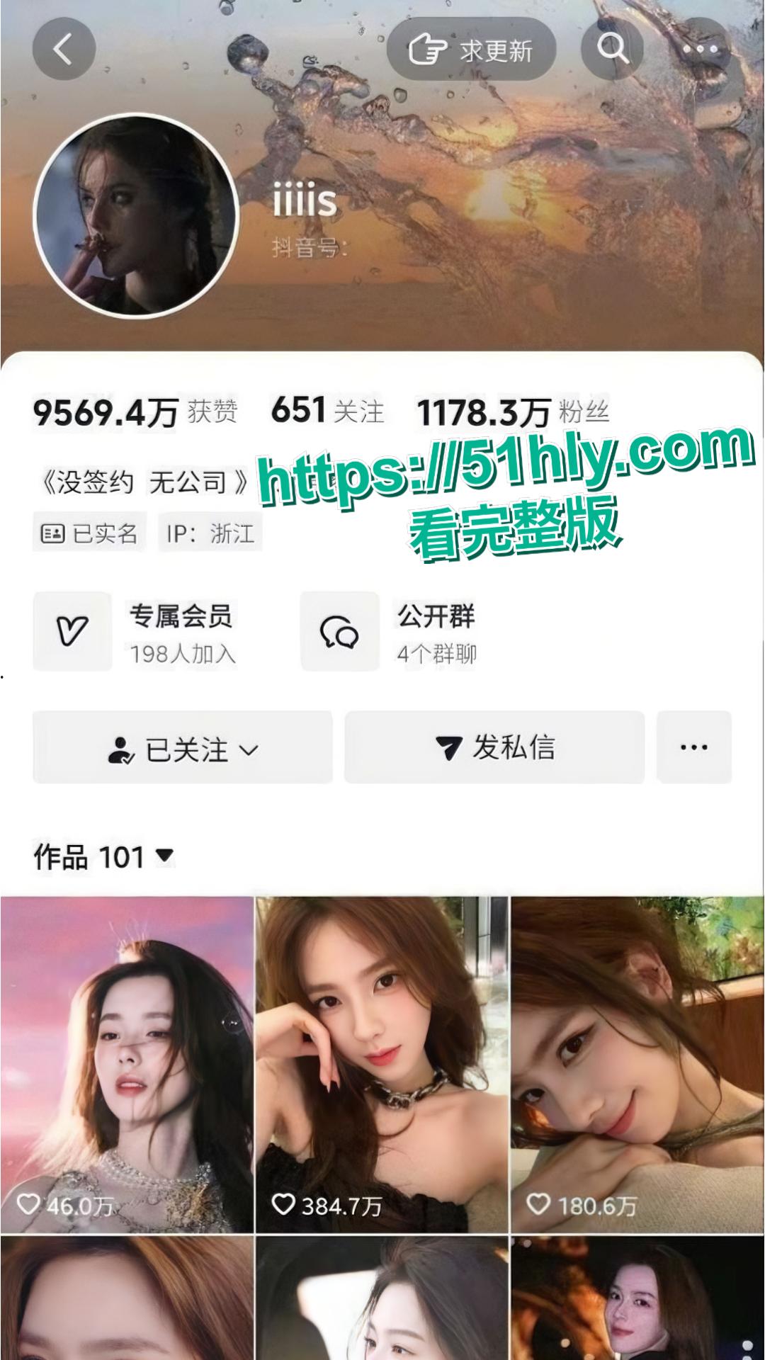 抖音千万级网红 孙一宁 被王思聪亲自实锤 双性恋女神竟是高端卖逼女 四年舔狗换来女神露脸口交视频！-1