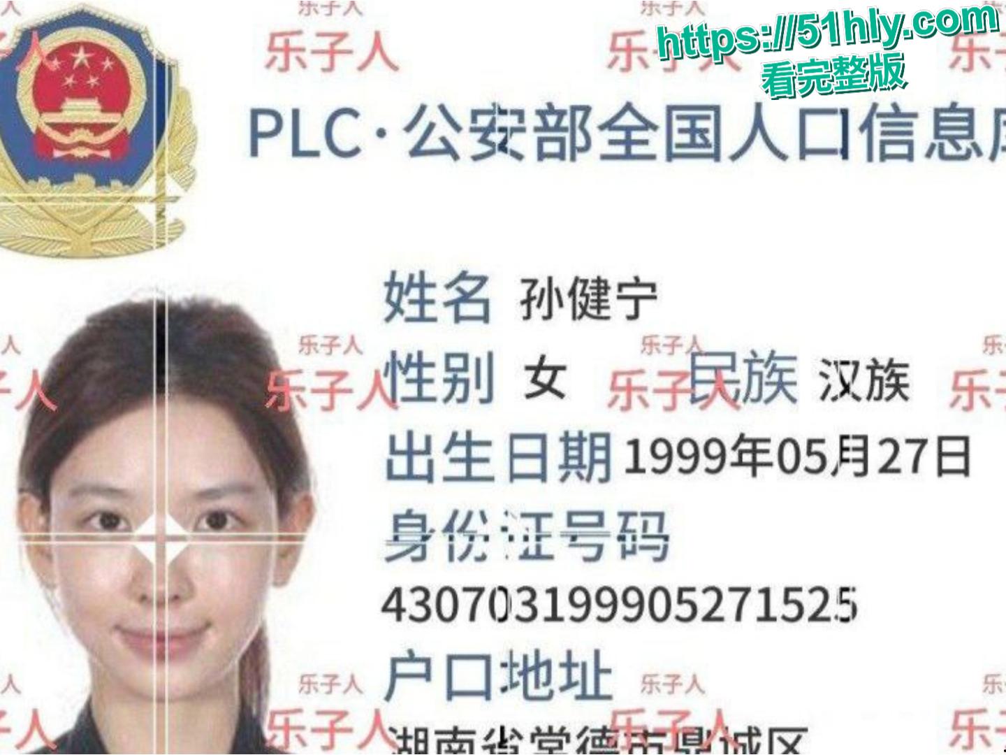 抖音千万级网红 孙一宁 被王思聪亲自实锤 双性恋女神竟是高端卖逼女 四年舔狗换来女神露脸口交视频！-2