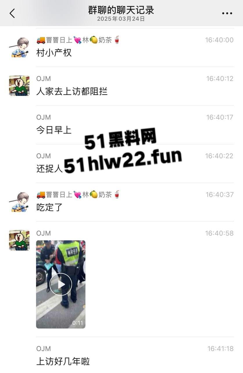 广东林和村警民冲突事件,贪官哄骗村民回迁十年依旧没有房产证,村民上访被警察殴打带走。-11