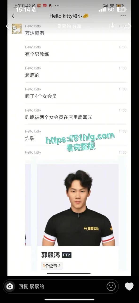 【厦门】鹿港万达超鹿教练约炮女学员视频流出，时间管理翻车被扇耳光！高颜值美女上阵，骚穴被大鸡巴操白浆直冒-1