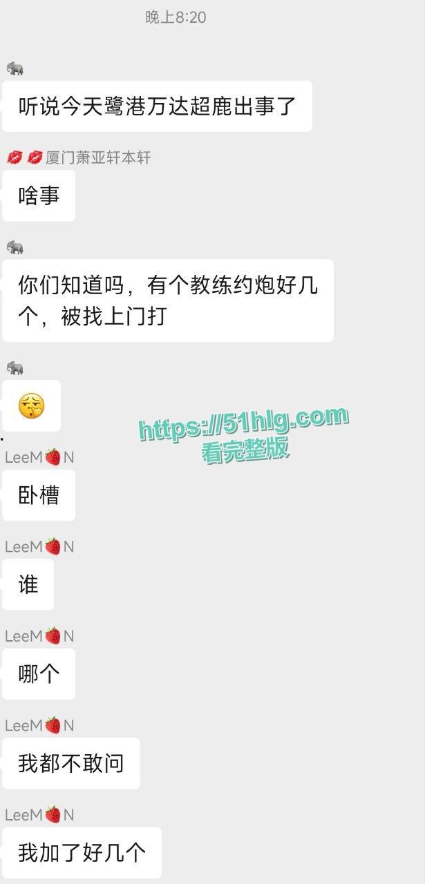 【厦门】鹿港万达超鹿教练约炮女学员视频流出，时间管理翻车被扇耳光！高颜值美女上阵，骚穴被大鸡巴操白浆直冒-2