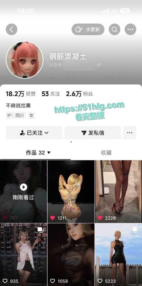 抖音女网红【钢筋混凝土】不为人知的激情真面目!金主尽情享受风骚母狗的肉体快感-11
