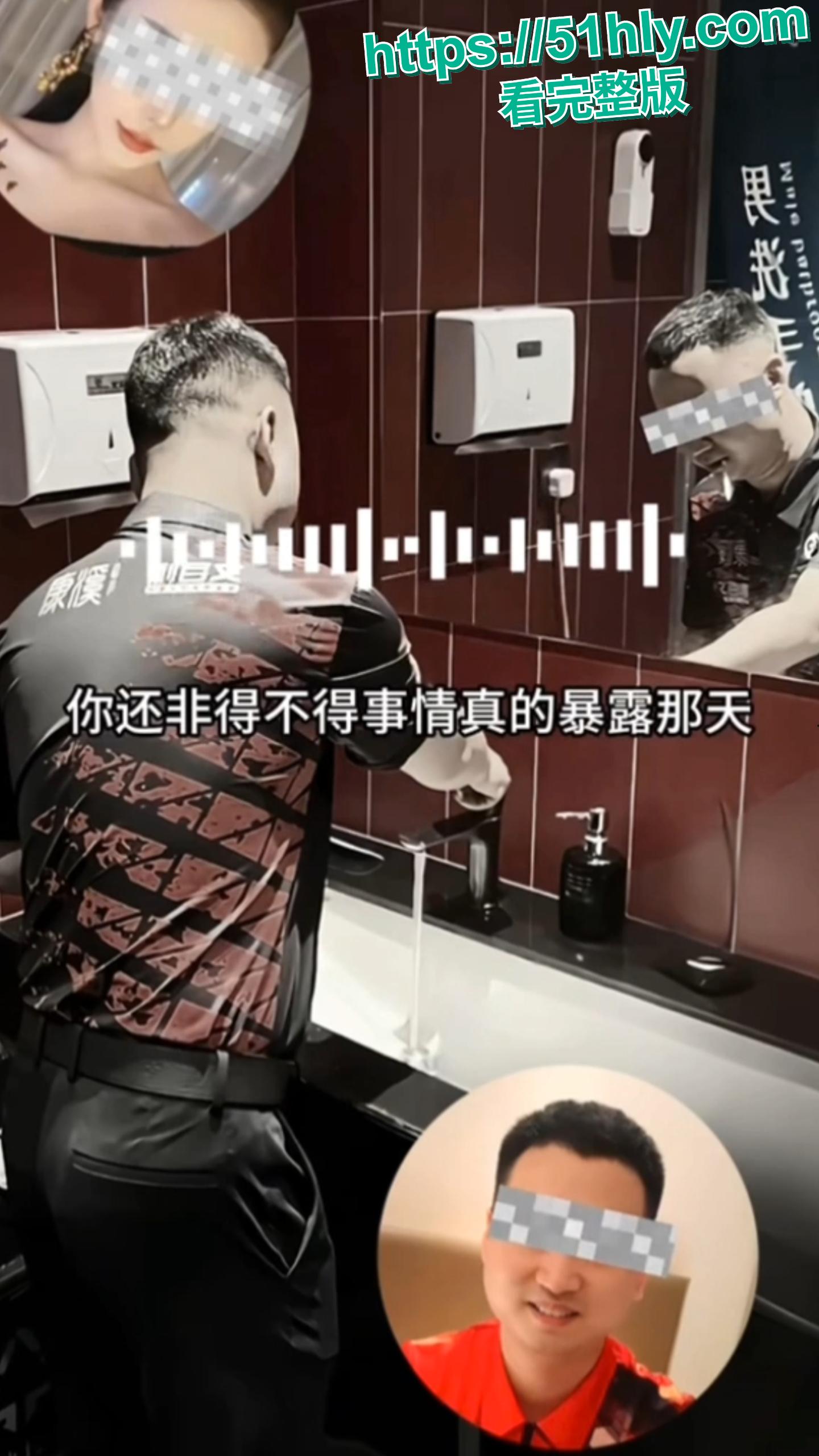 台球圈传出大瓜!国家队选手楚秉杰婚内出轨孙芊艺 怀孕流产后被勒索200万封口费 不雅视频全网疯传 球台上的准头全用到床上了-20