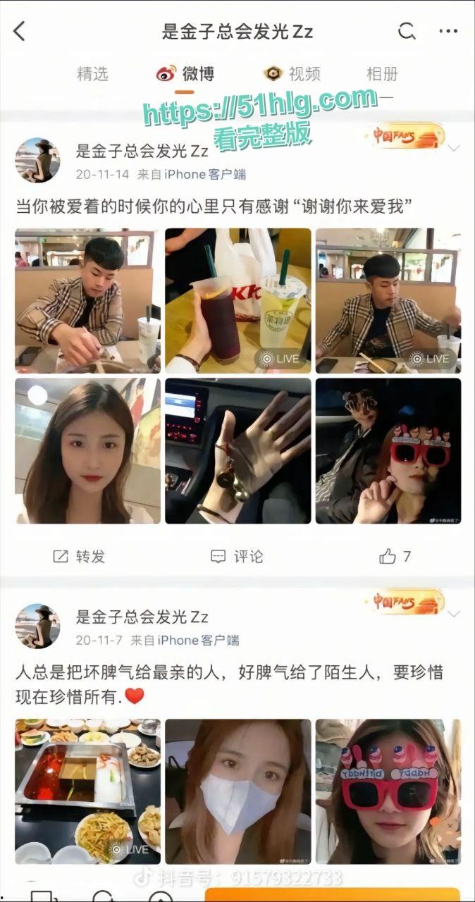 抖音全网封禁!【沧州市孟村】离奇命案,丈夫金昊虐打妻子至死,惨剧震惊全国,引发热议!-5