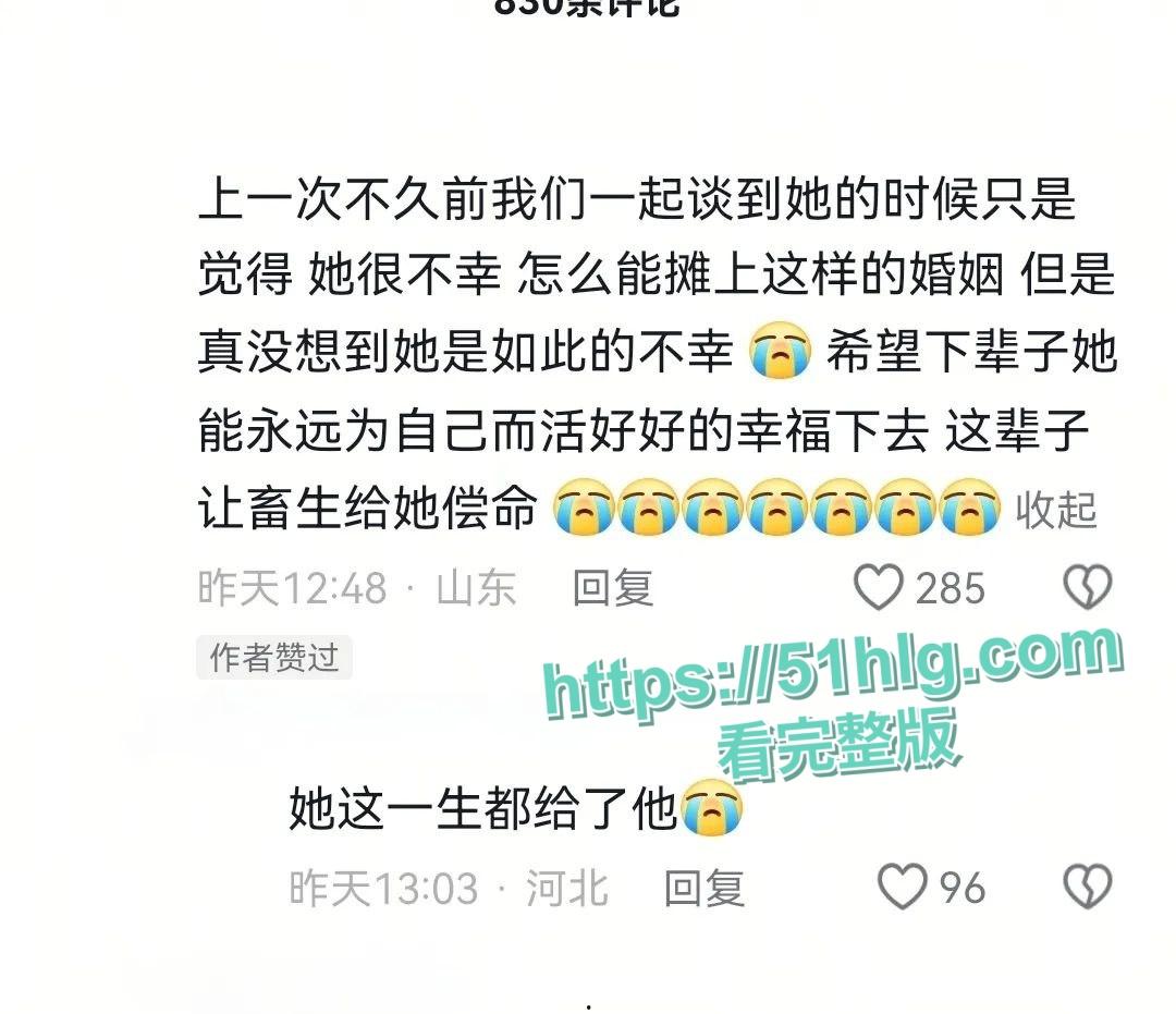 抖音全网封禁!【沧州市孟村】离奇命案,丈夫金昊虐打妻子至死,惨剧震惊全国,引发热议!-8